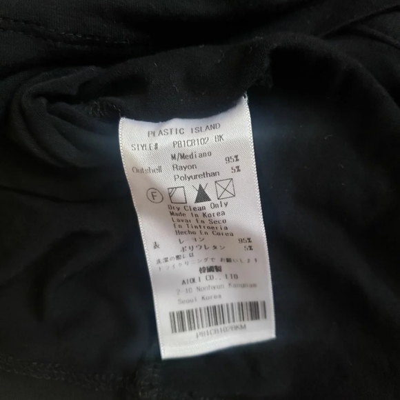 Plastic Island Ruffle Blouse - Picture 3 of 5